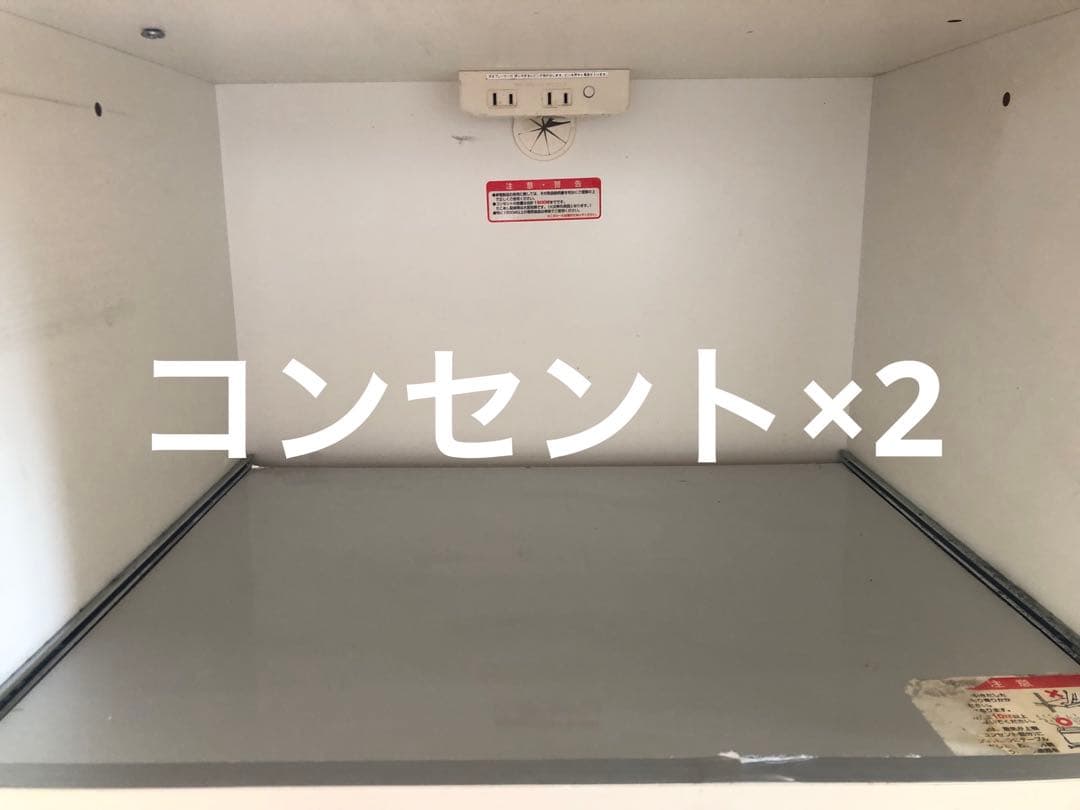 ディノス　キッチンボード　キッチンカウンター　52×200×85.5