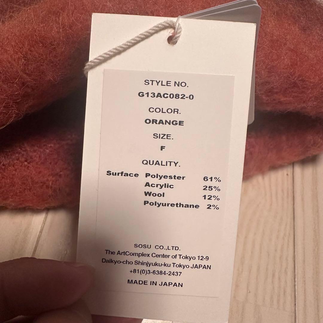 KAMIYA Dyeing ニット ビーニー オレンジ 新品