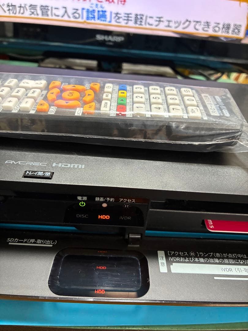 安心整備品　maxell ブルーレイレコーダー BIV-R1021 完動品