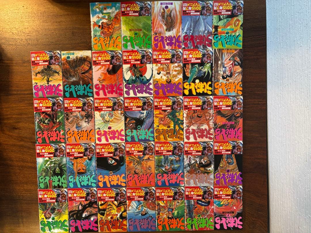 うしおととら 全巻セット（全33巻）