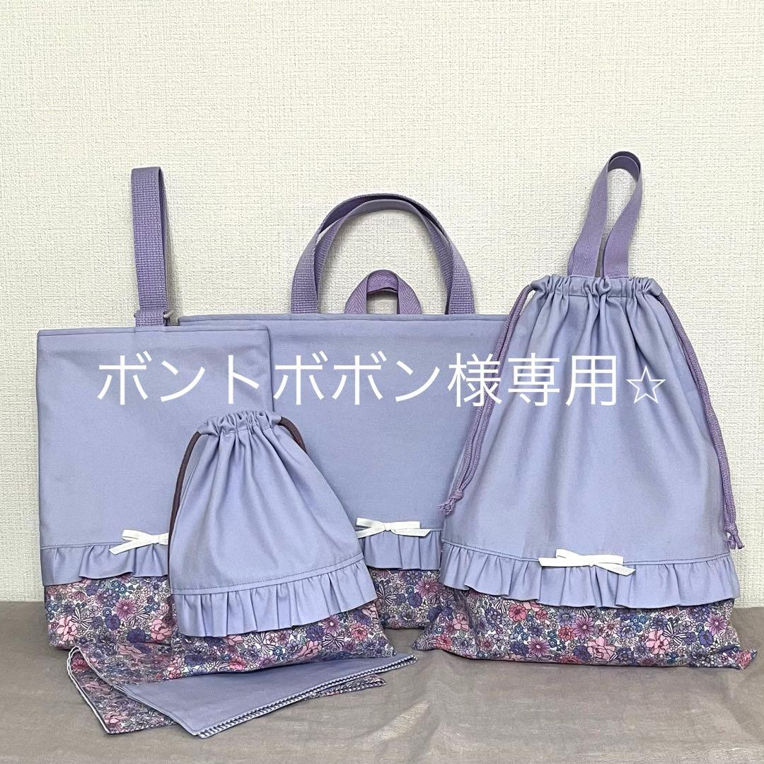 ボントボボン⭐︎