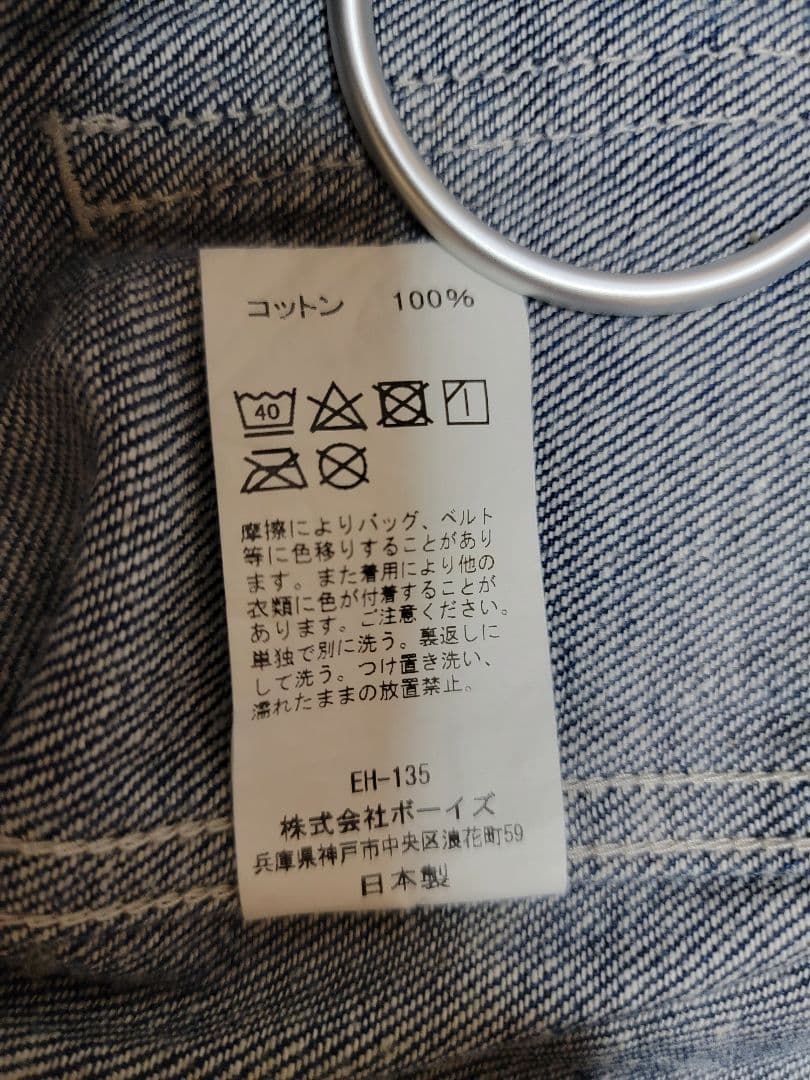 DANTON ダントン デニムカラーレスジャケット サイズ34