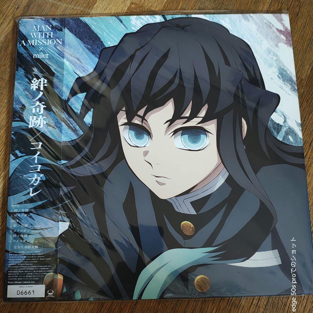 レコード　絆ノ奇跡 MAN WITH A MISSION×milet