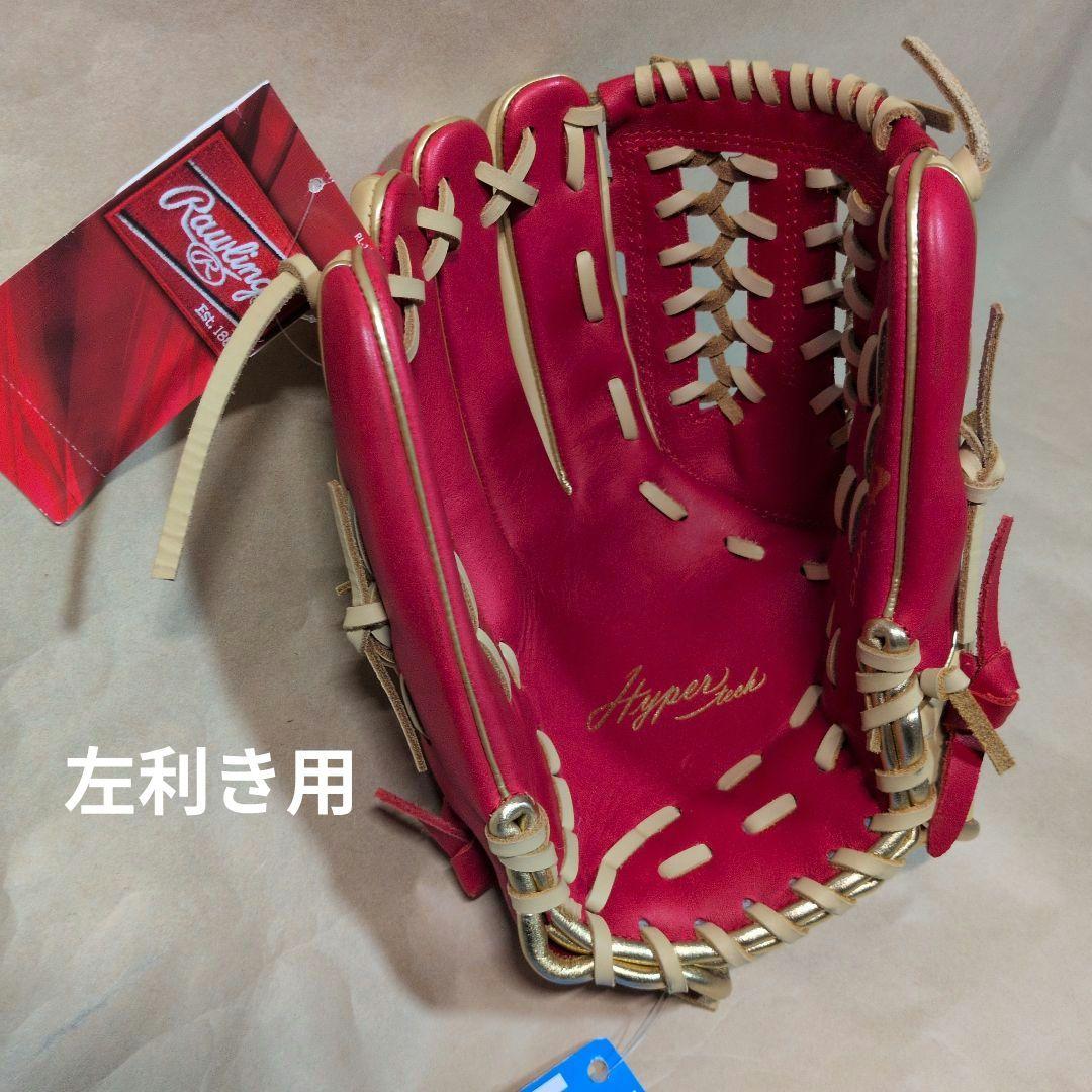 ローリングス:左投げ:大人用:軟式用グラブ:11.75インチ:色:スカーレット他