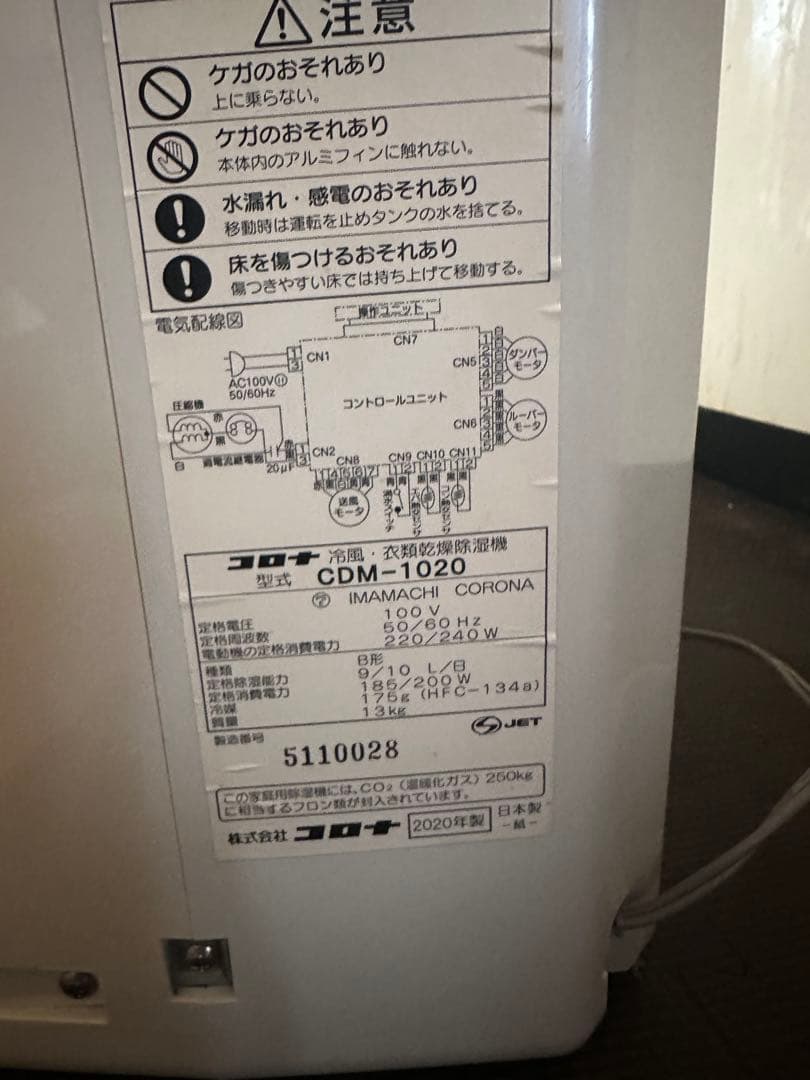 お*ち様 ポータブルエアコン ホワイト