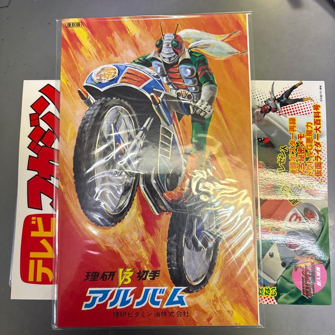 DVD未開封品　仮面ライダーV3 DVDボックス 5枚組　付録付き