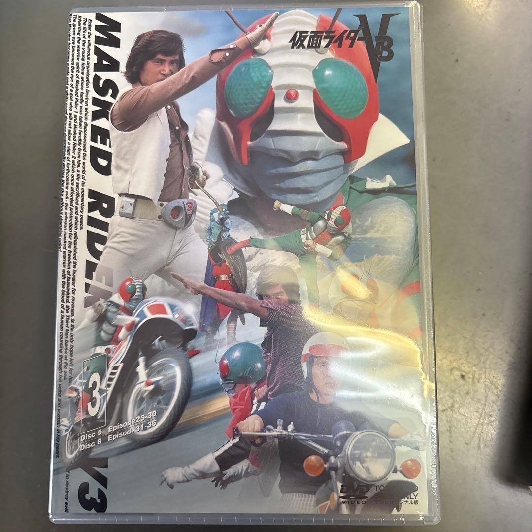 DVD未開封品　仮面ライダーV3 DVDボックス 5枚組　付録付き