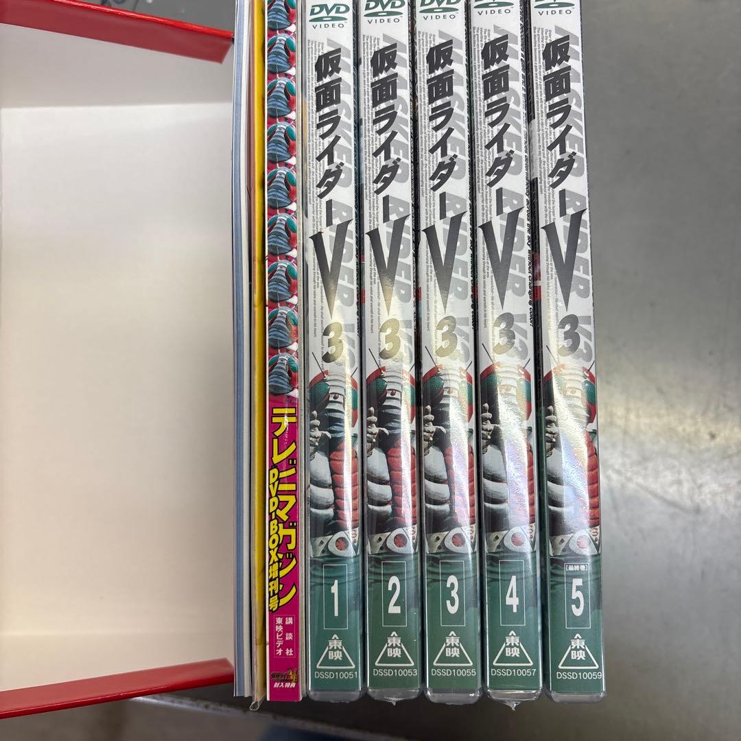 DVD未開封品　仮面ライダーV3 DVDボックス 5枚組　付録付き
