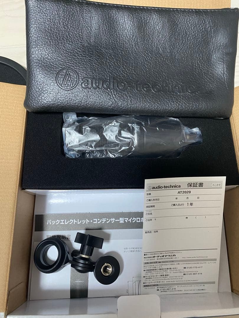 at2020 マイク マイクケーブル　ポップガード　付き
