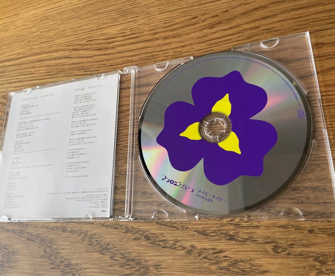 【激レア・2名の直筆サイン入りCD】マカロニえんぴつ 会場限定メイビーネイビー