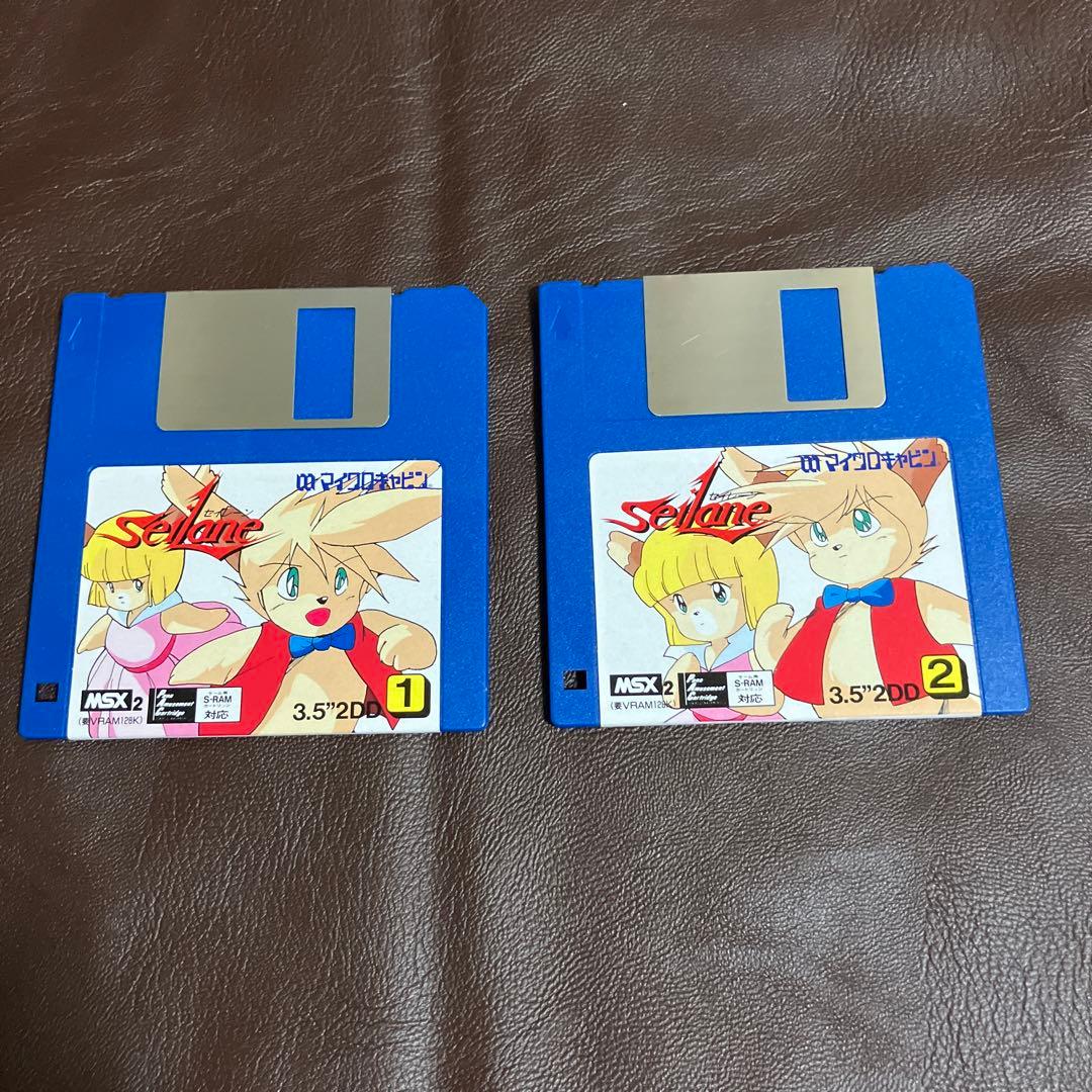 【希少】MSX2　セイレーン マイクロキャビン