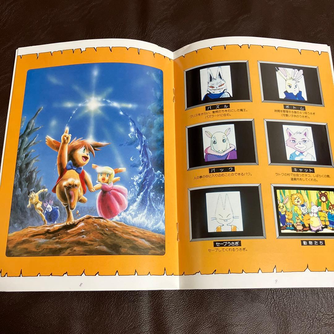 【希少】MSX2　セイレーン マイクロキャビン