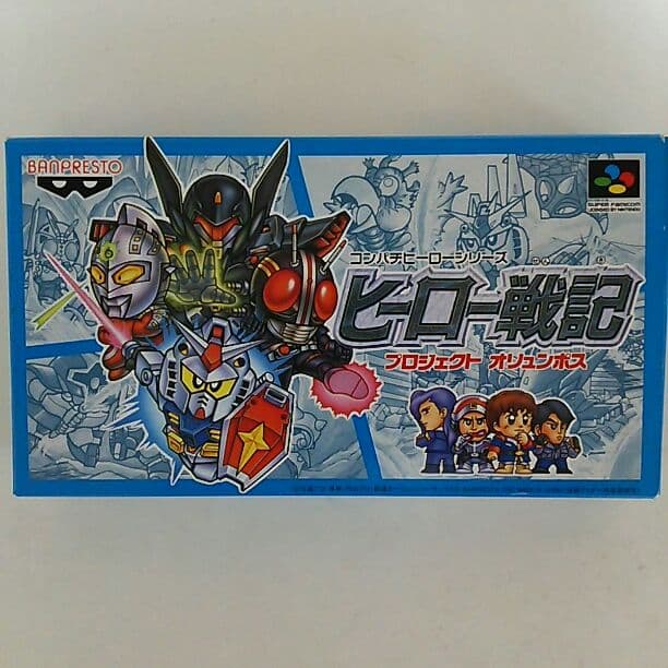 ＳＦＣ「ヒーロー戦記  プロジェクト オリュンポス」（新品）