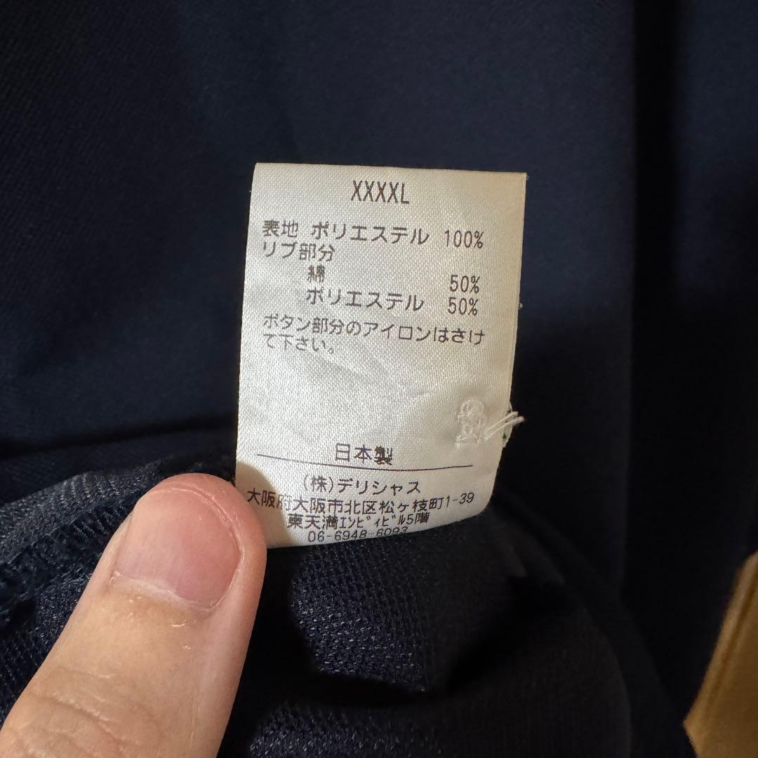 S.F.C for 1LDK annex別注 S/S BIG POLO ポロシャ