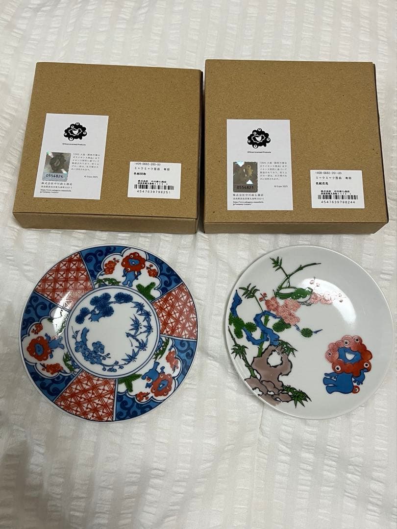 大阪関西万博 中川政七商店 ミャクミャク 豆皿