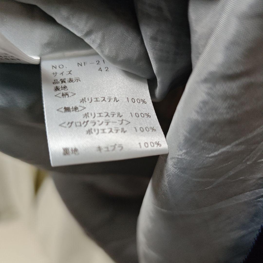 (訳あり)M'S GRACY エムズグレイシー プリーツフレアスカート LL