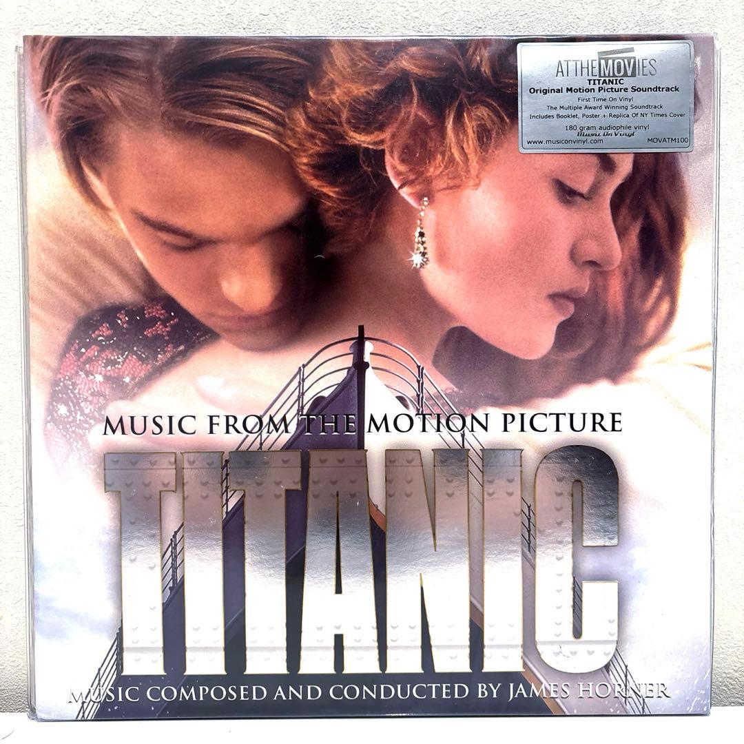 【レア盤・EUオリジナル】タイタニック　サントラ　世界1500枚限定レコード