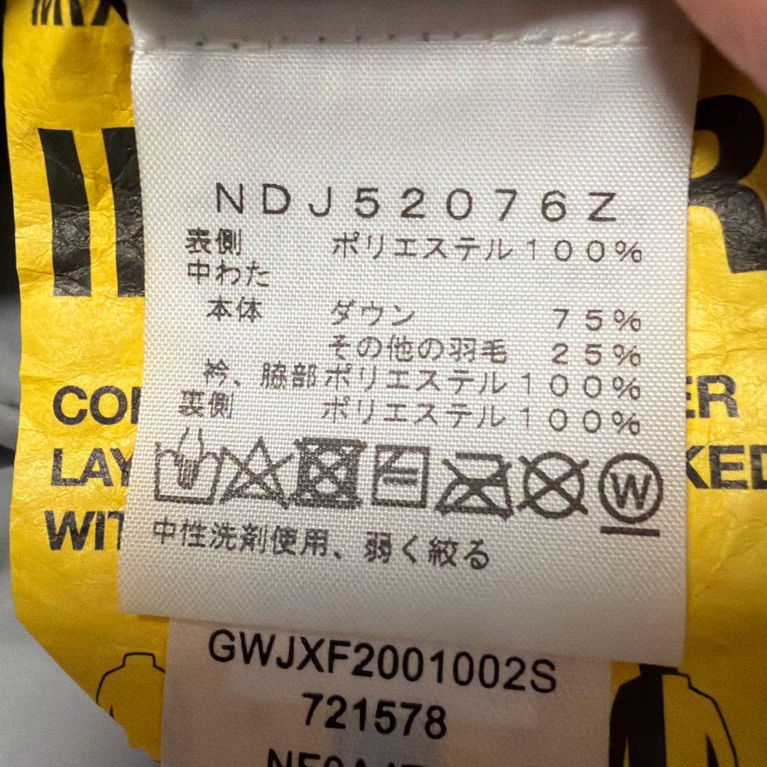 年末特価‼️THE NORTH FACE 黒 ダウンジャケット 120