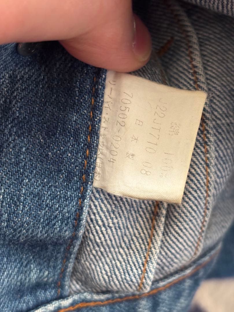 levi's 70502 2nd デニムジャケット　オレンジタブ