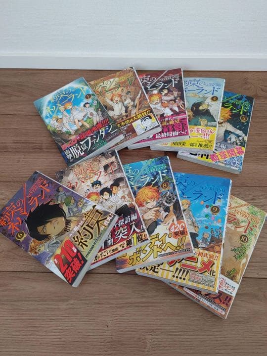 約束のネバーランド(全巻初版1巻～20巻) 8,000円
