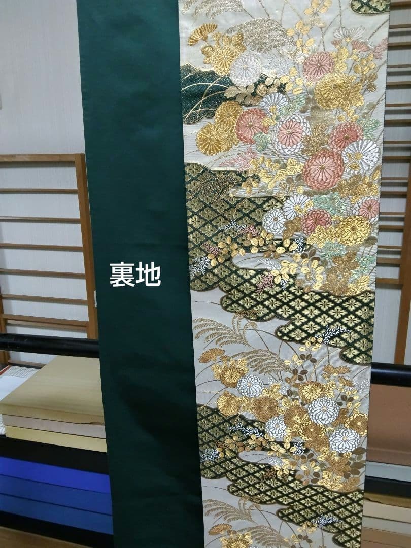 O-294 西陣袋帯 六通 菊 花菱 萩 秋草霞蒔絵文様 金銀糸箔 美品