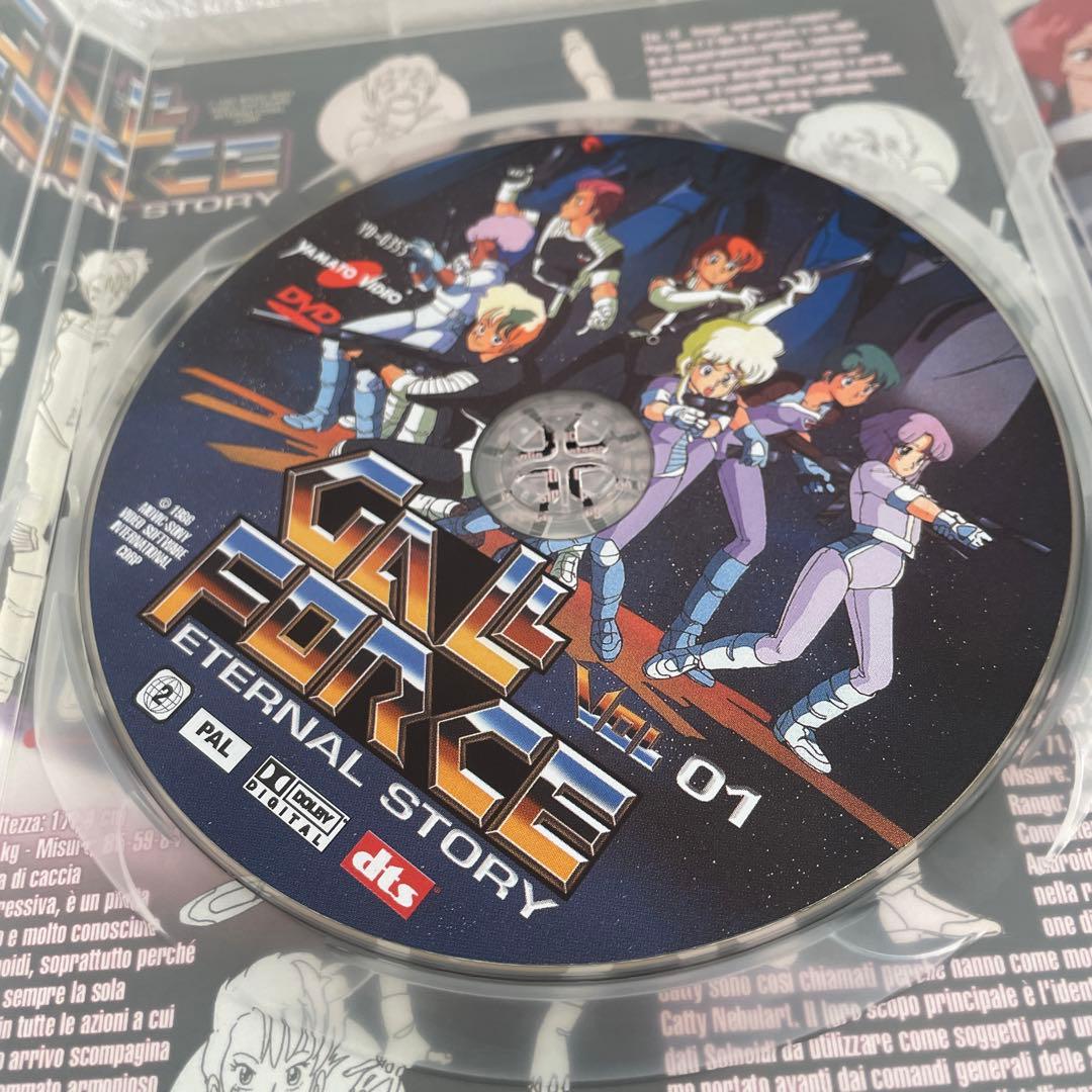 海外版ガルフォース　エターナル・ストーリー　1〜3巻