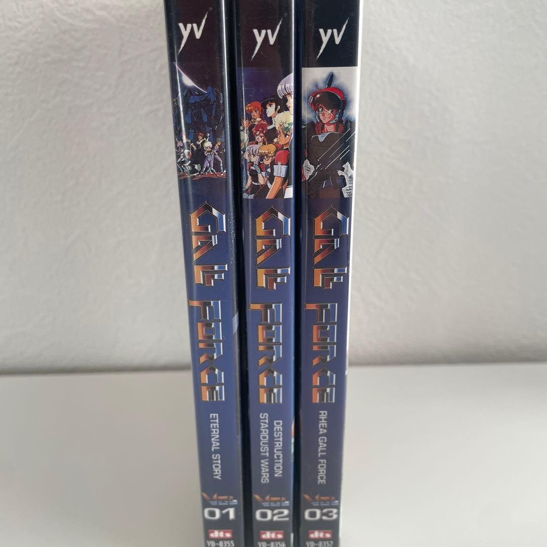 海外版ガルフォース　エターナル・ストーリー　1〜3巻