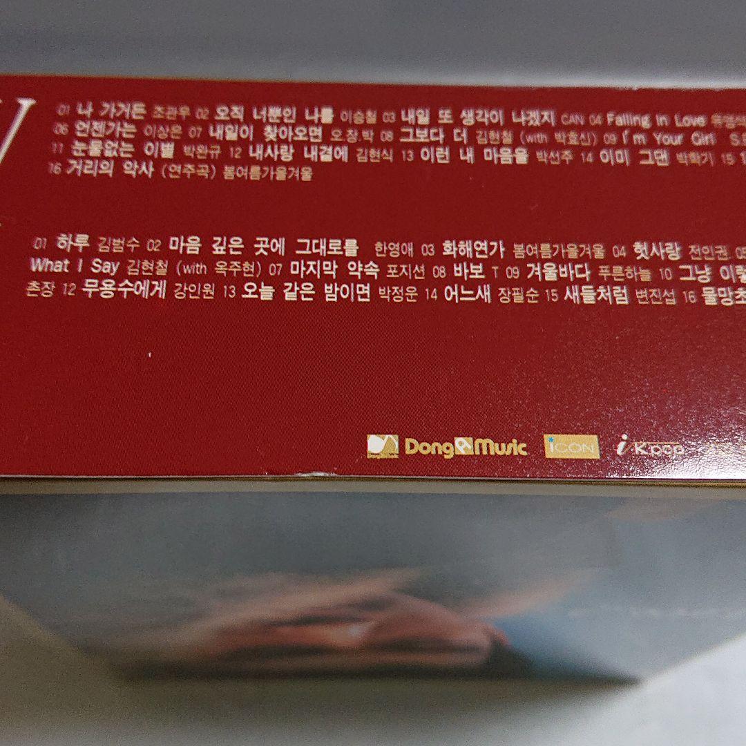 韓流バラード (Love 2) 5枚組 CD