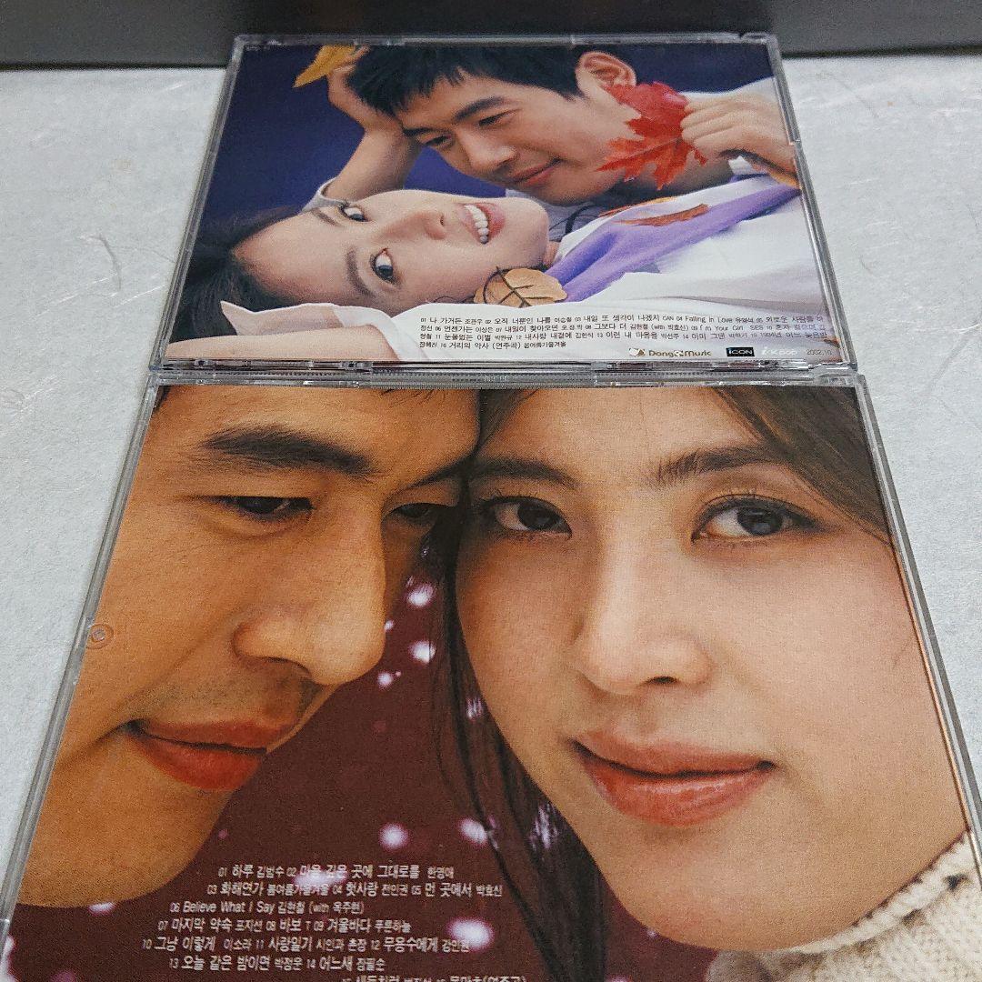 韓流バラード (Love 2) 5枚組 CD