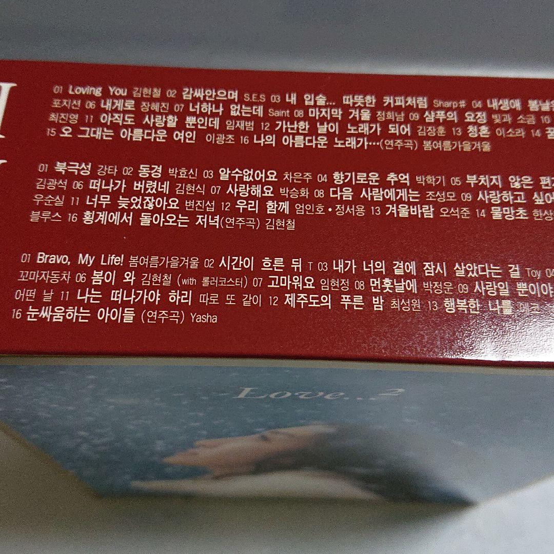 韓流バラード (Love 2) 5枚組 CD