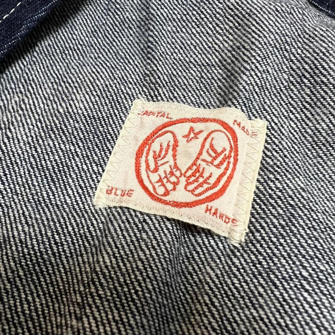 菊池亜希子着用 KAPITAL オーバーオール サロペット 日本製 R-7887