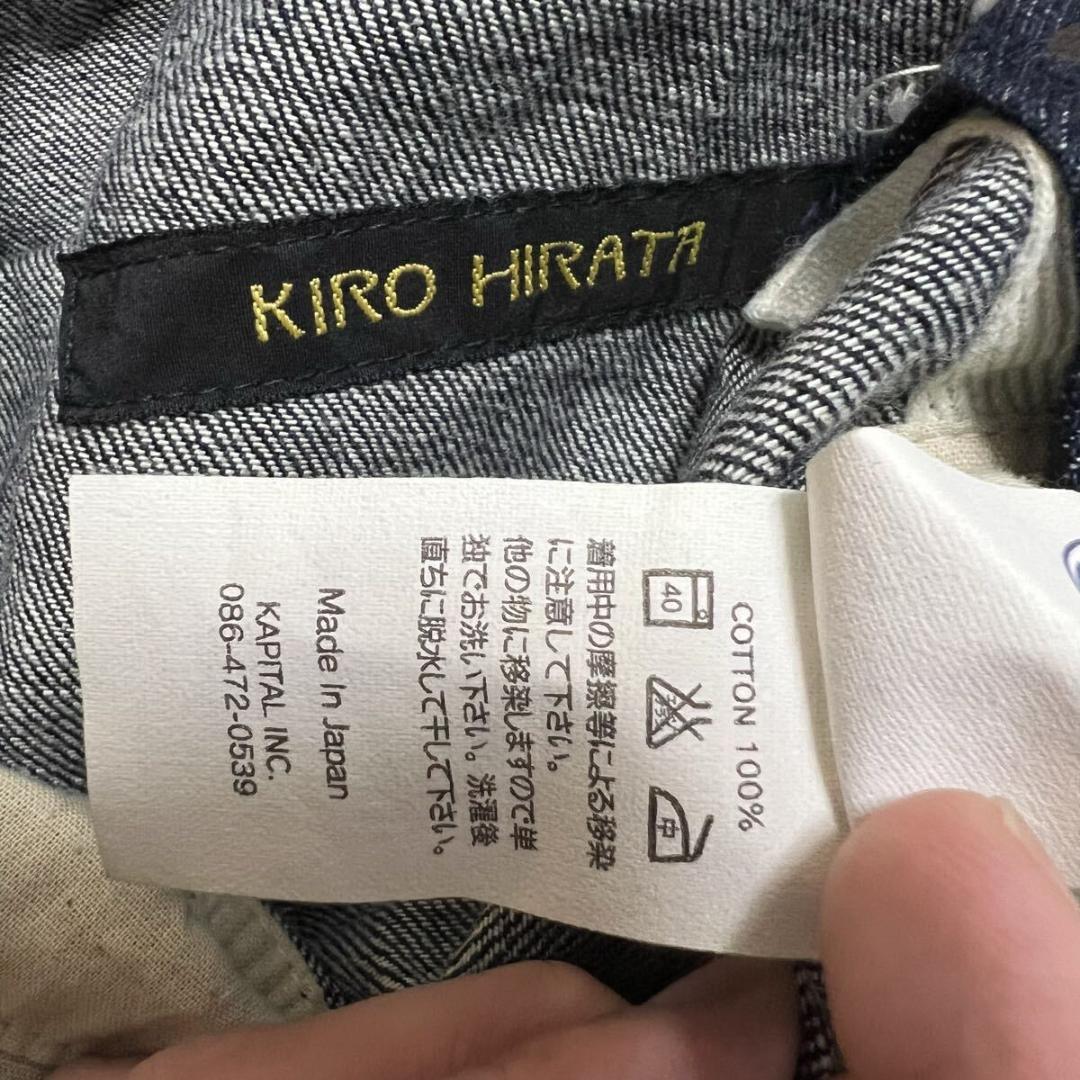 菊池亜希子着用 KAPITAL オーバーオール サロペット 日本製 R-7887