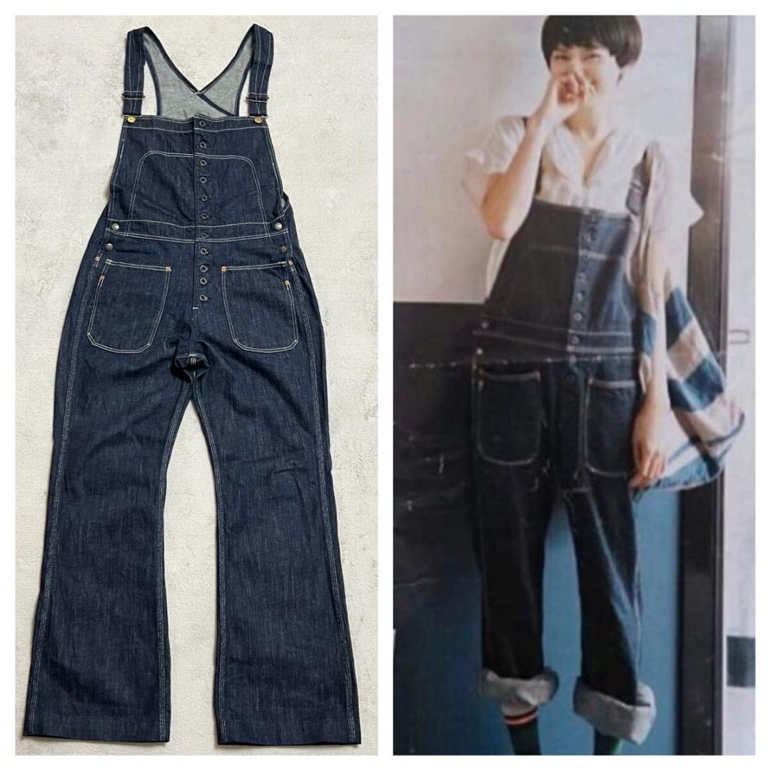 菊池亜希子着用 KAPITAL オーバーオール サロペット 日本製 R-7887