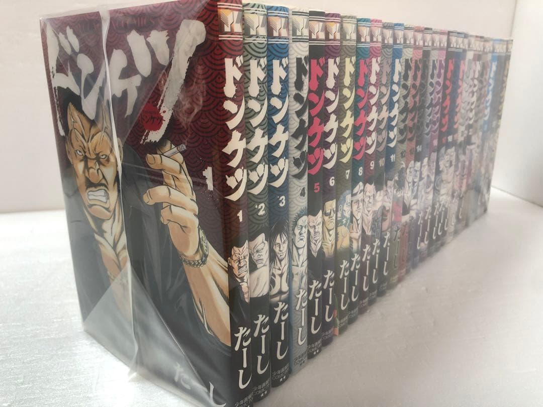 ドンケツ 全巻セット