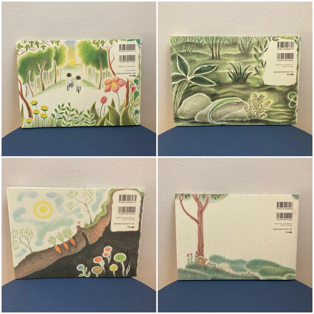 〈サイン本〉チリとチリリ 8冊セット どいかや