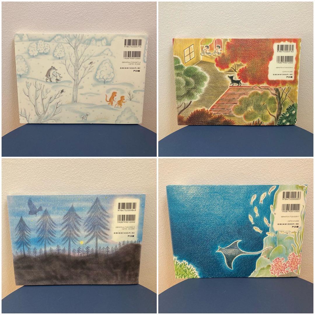 〈サイン本〉チリとチリリ 8冊セット どいかや