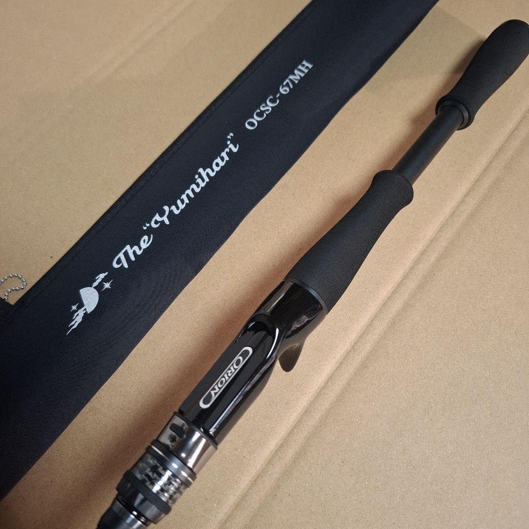 エバーグリーン　オライオン　OCSC-67MH　　ユミハリ　新品