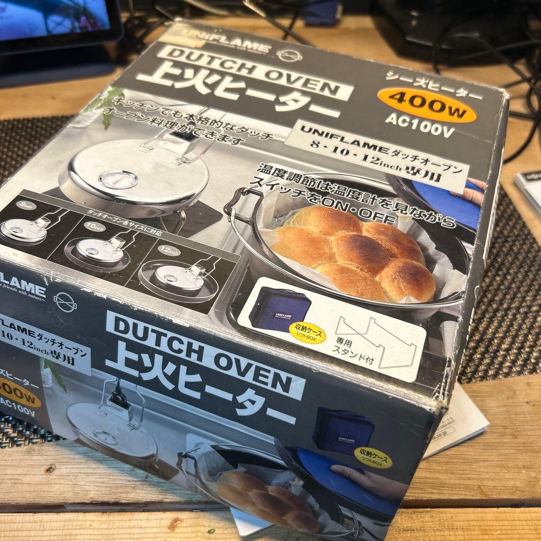 UNIFLAME ダッチオーブン 上火ヒーター