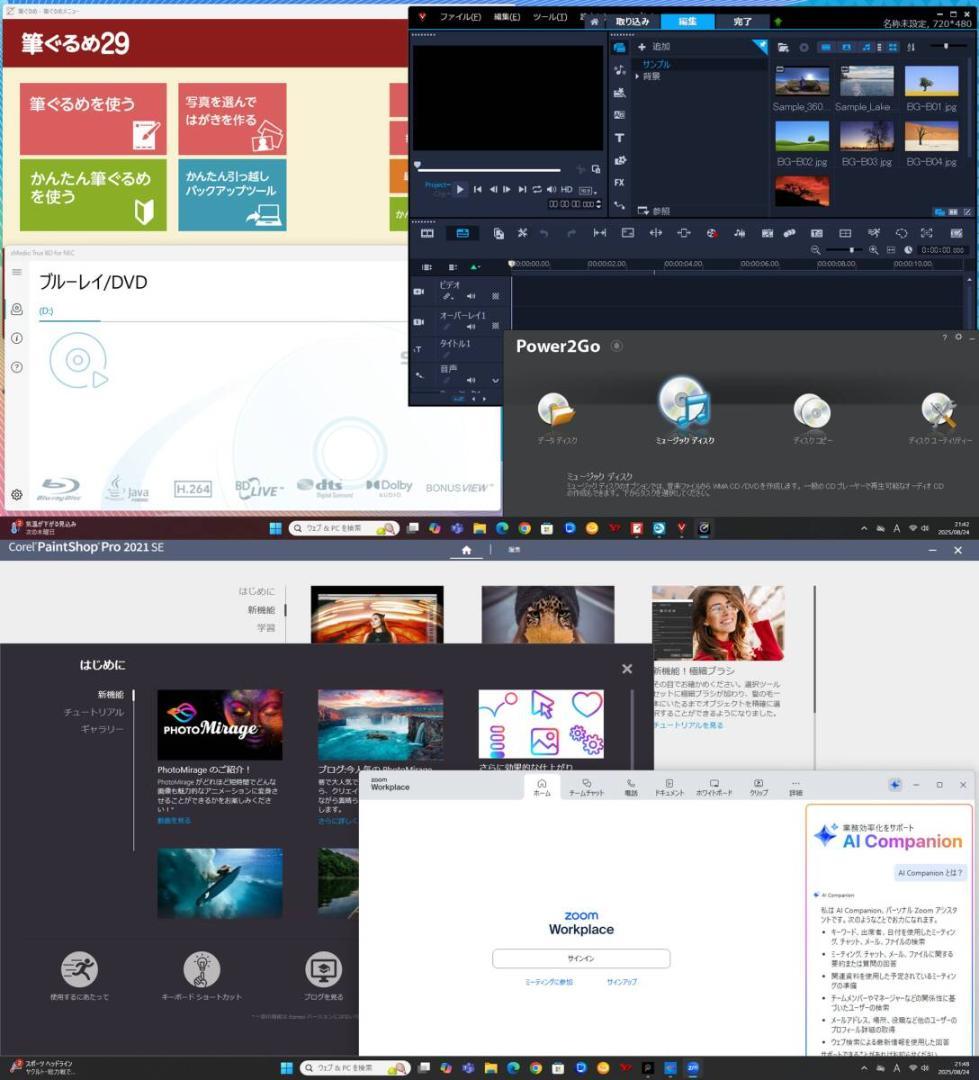 UKDad さん専用NEC LAVIE A23 PC-A2377DAB (A27