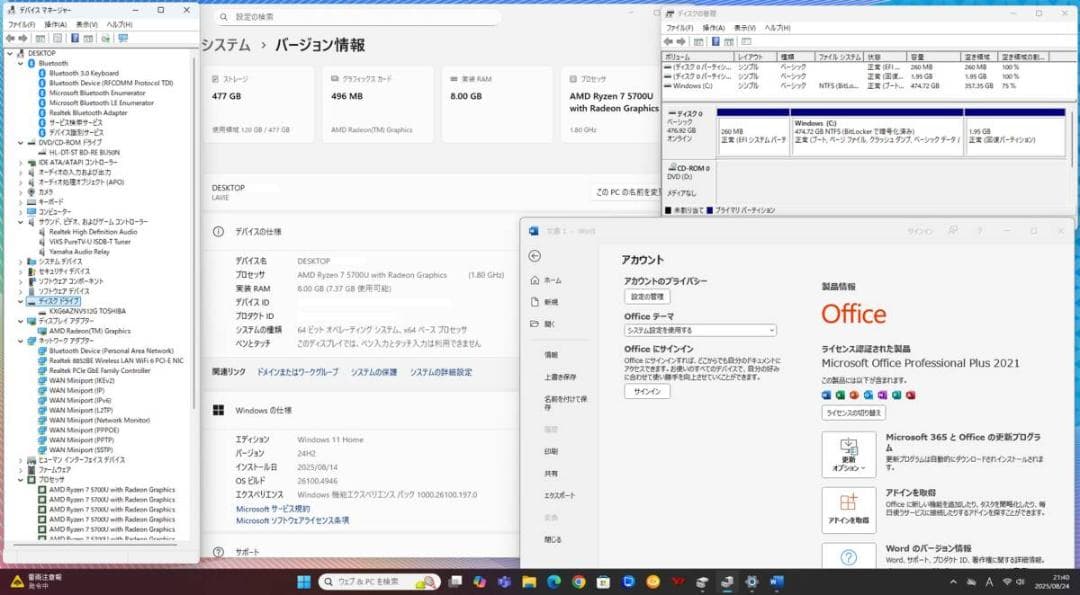 UKDad さん専用NEC LAVIE A23 PC-A2377DAB (A27