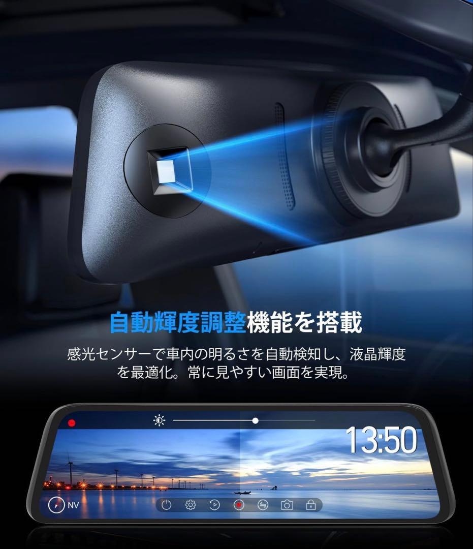 【開封のみ】AUTO-VOX T10純正交換 爆光ドライブレコーダー ミラー型