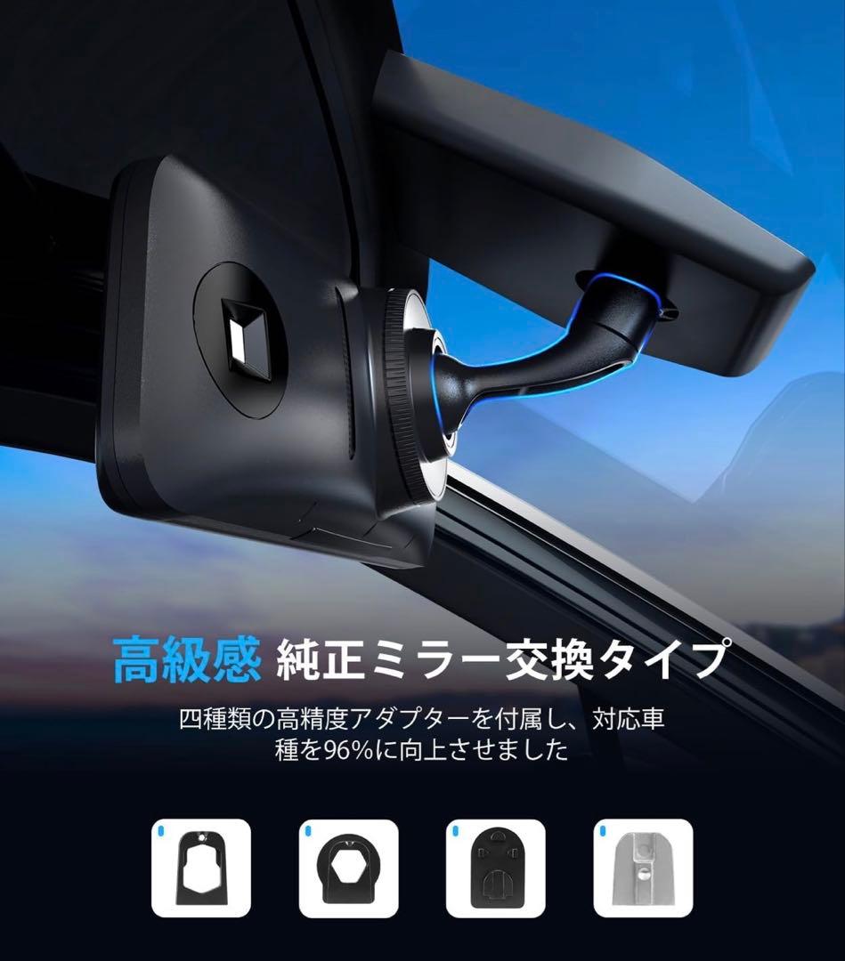 【開封のみ】AUTO-VOX T10純正交換 爆光ドライブレコーダー ミラー型