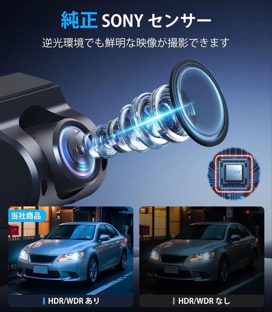 【開封のみ】AUTO-VOX T10純正交換 爆光ドライブレコーダー ミラー型