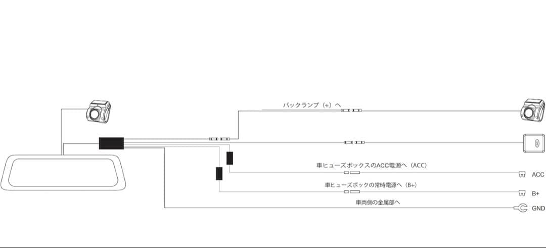 【開封のみ】AUTO-VOX T10純正交換 爆光ドライブレコーダー ミラー型