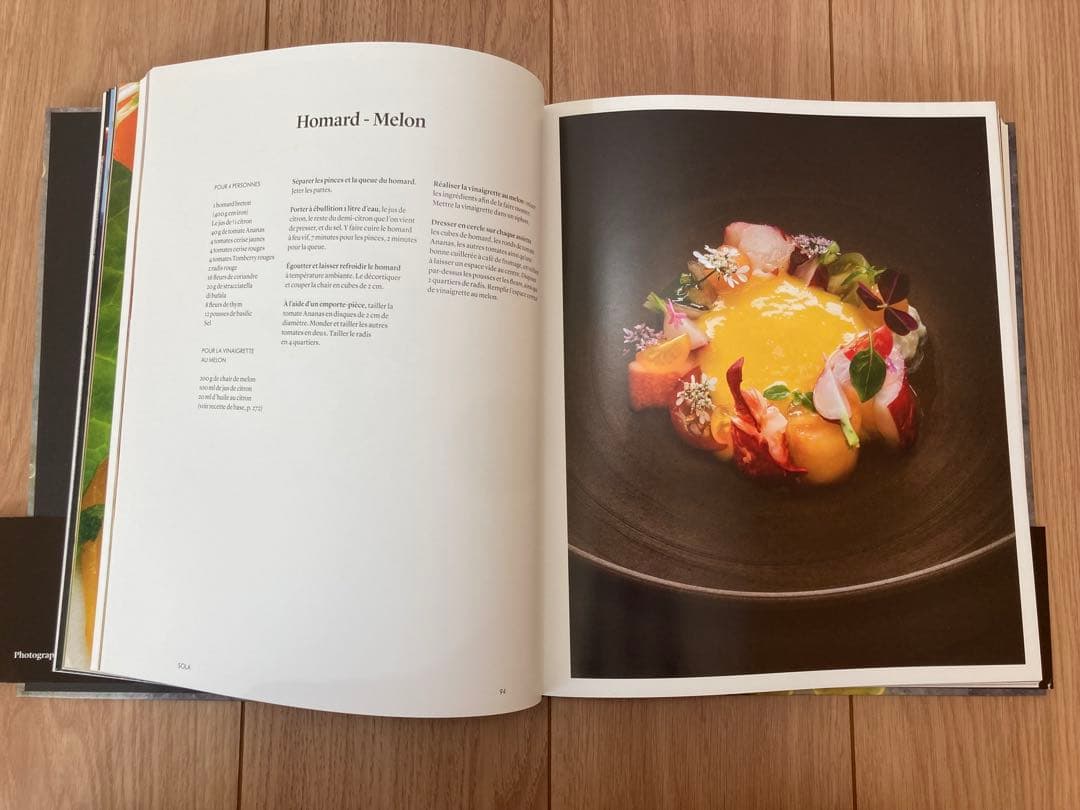 【希少】吉武広樹Sola - Hiroki Yoshitakeの料理本 フレンチ