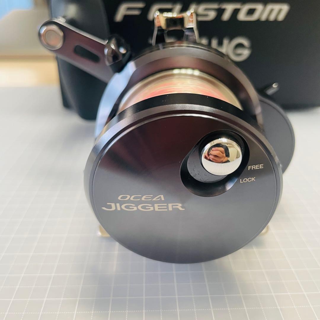 オシアジガー Fカスタム 1501HG