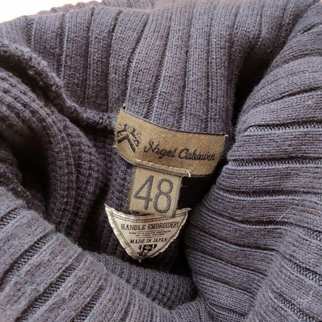 美品 ナイジェルケーボン ワッフルタートルネック 48　ダークネイビー