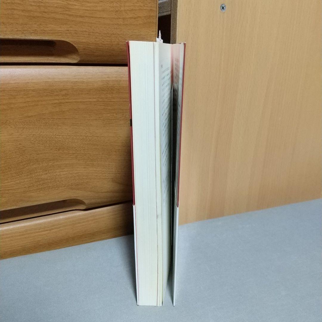 ハイパー長文読解 山下りょうとく (著)　ji1