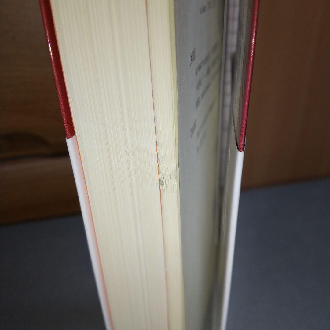 ハイパー長文読解 山下りょうとく (著)　ji1