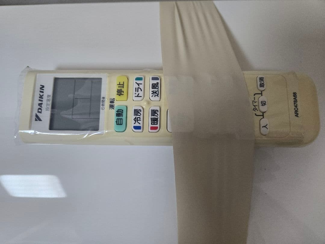 【21】DAIKIN エアコン AN22YEBKS-W 2021年